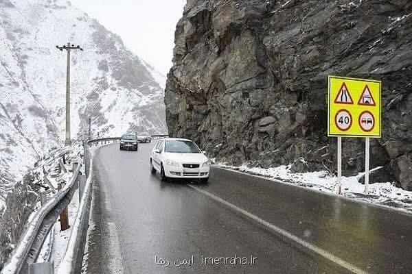 باران و برف و مه گرفتگی در جاده های ۴ استان