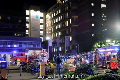 آتش سوزی در بیمارستانی در آلمان